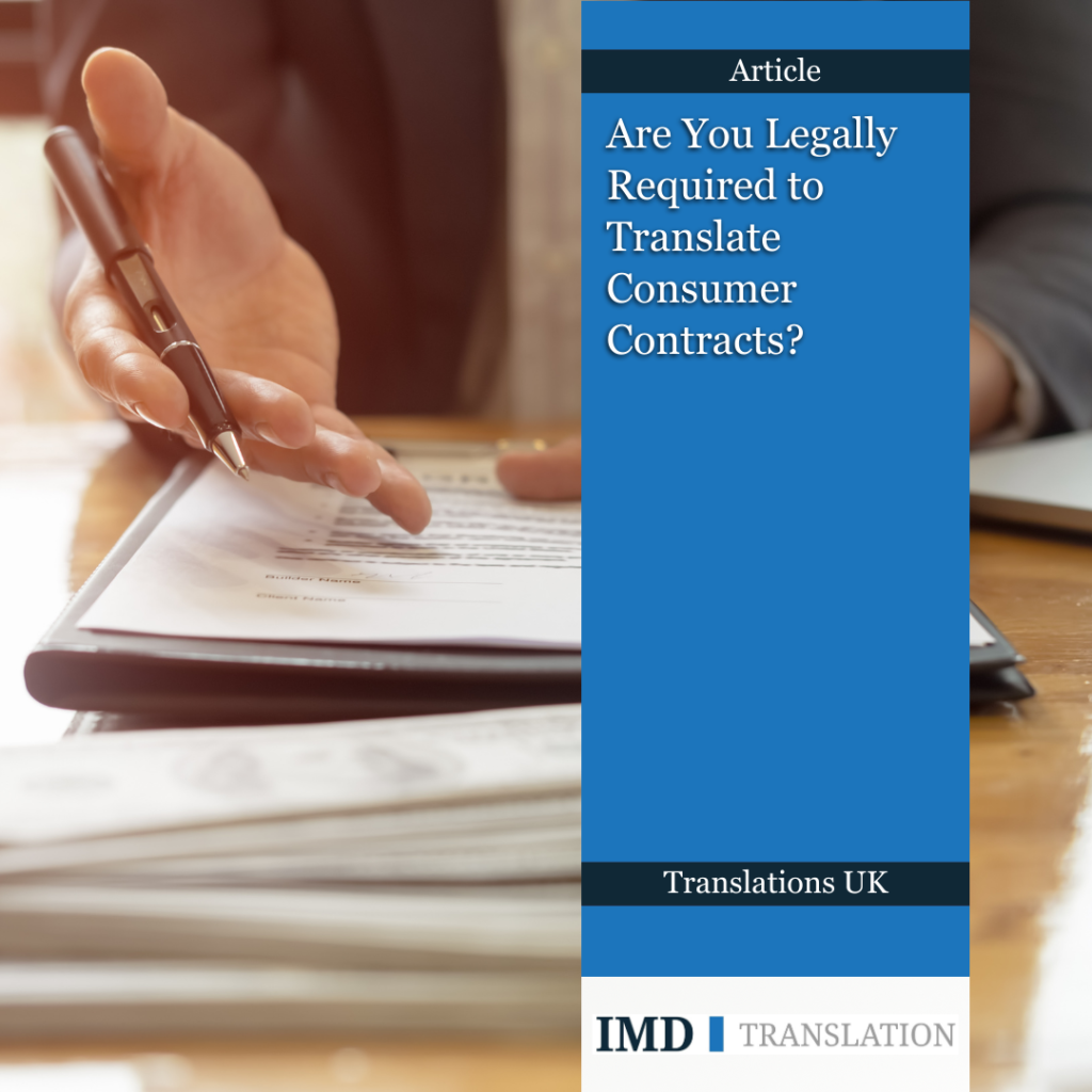 Generic translation related image next to IMD Translation logo and article title