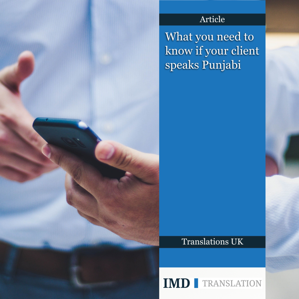 Generic translation related image next to IMD Translation logo and article title