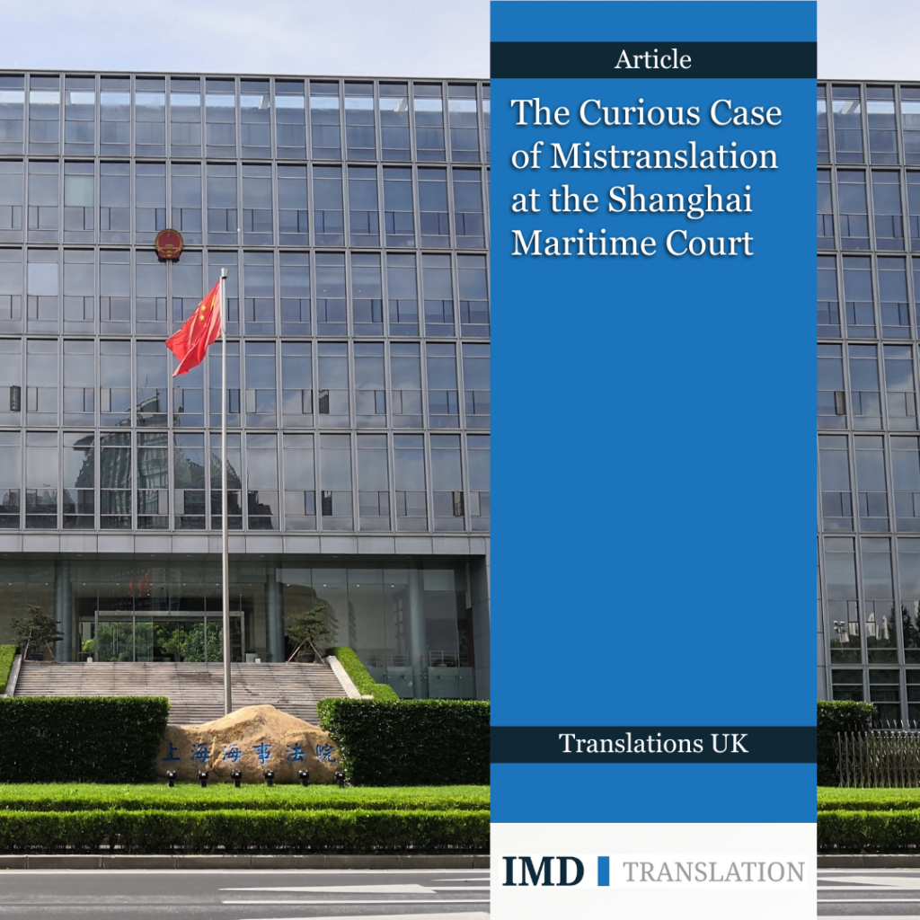 Generic translation related image next to IMD Translation logo and article title