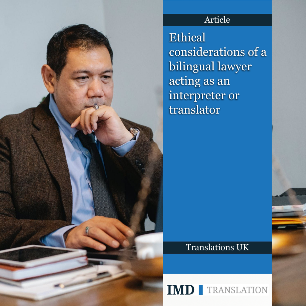 Generic translation related image next to IMD Translation logo and article title
