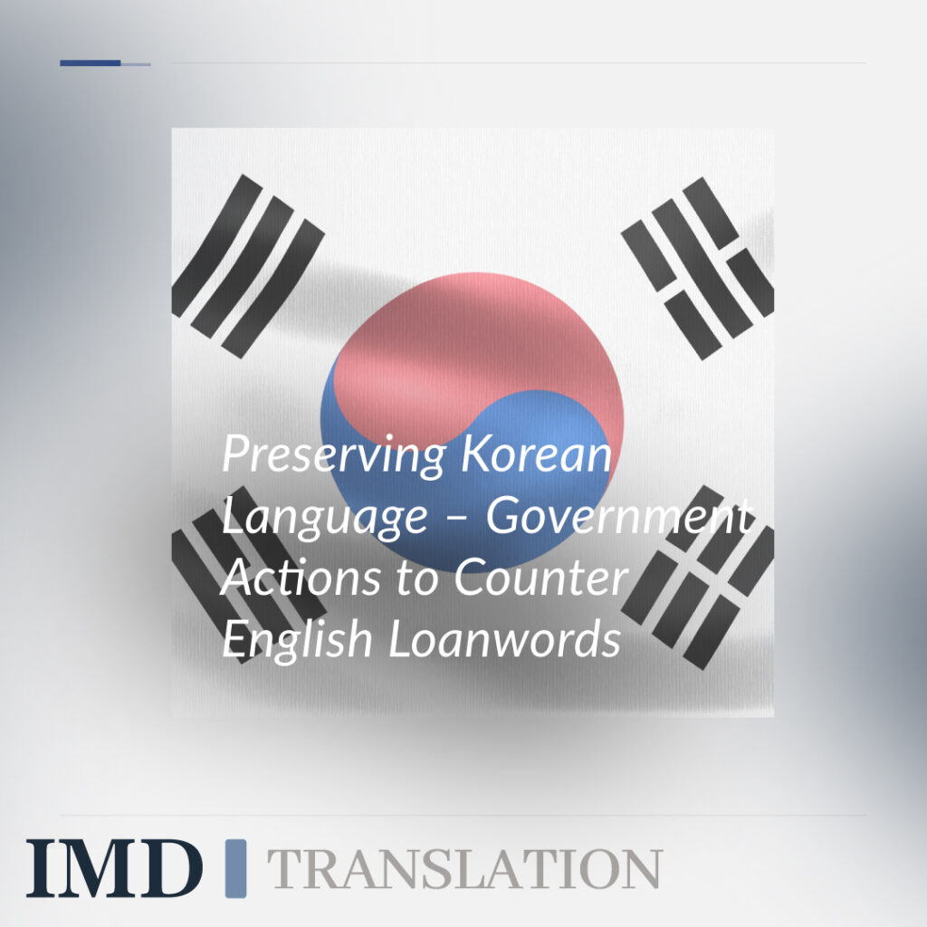 Preserving Korean Language – Government Actions to Counter English Loanwords
