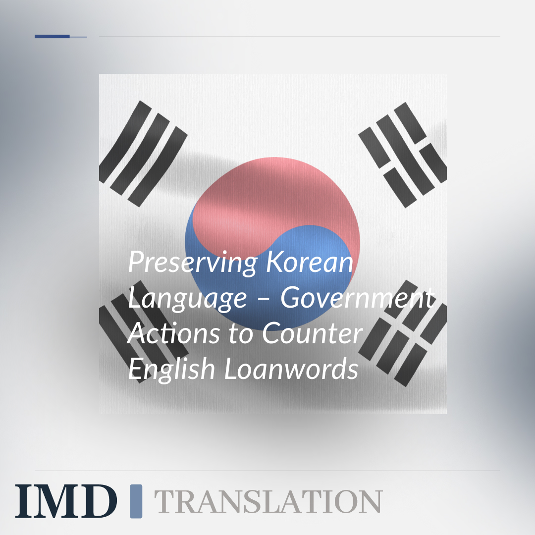 Preserving Korean Language – Government Actions to Counter English Loanwords